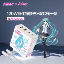 PD120W快充充電器(初音未來) 初音未來聯(lián)名120W快充 2A2C