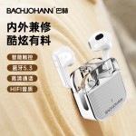 T4真無線藍牙耳機 T4 wireless Bluetooth hea