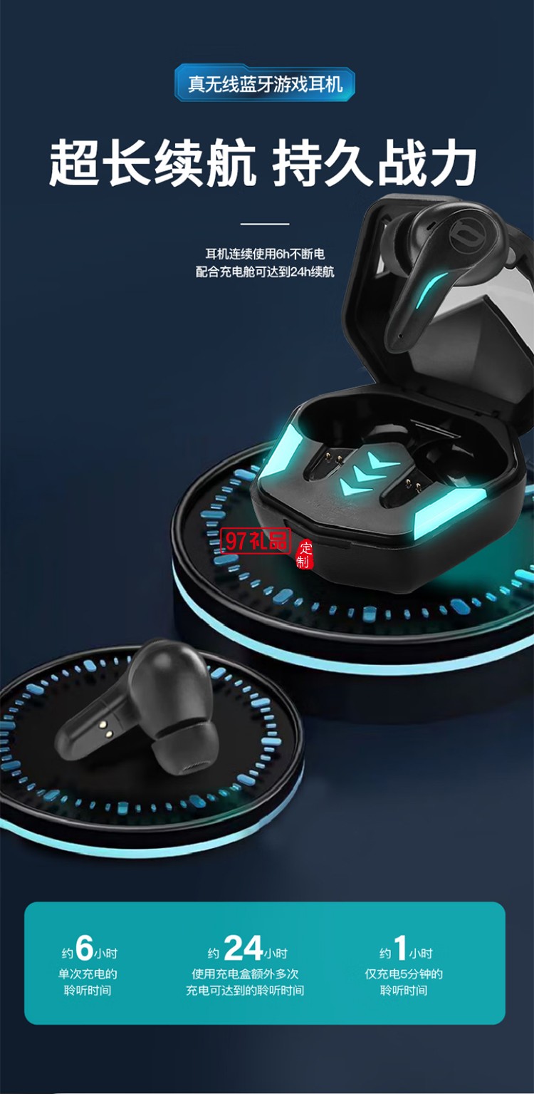 德國巴赫 GT-1真無線游戲耳機 GT-1 true wireless