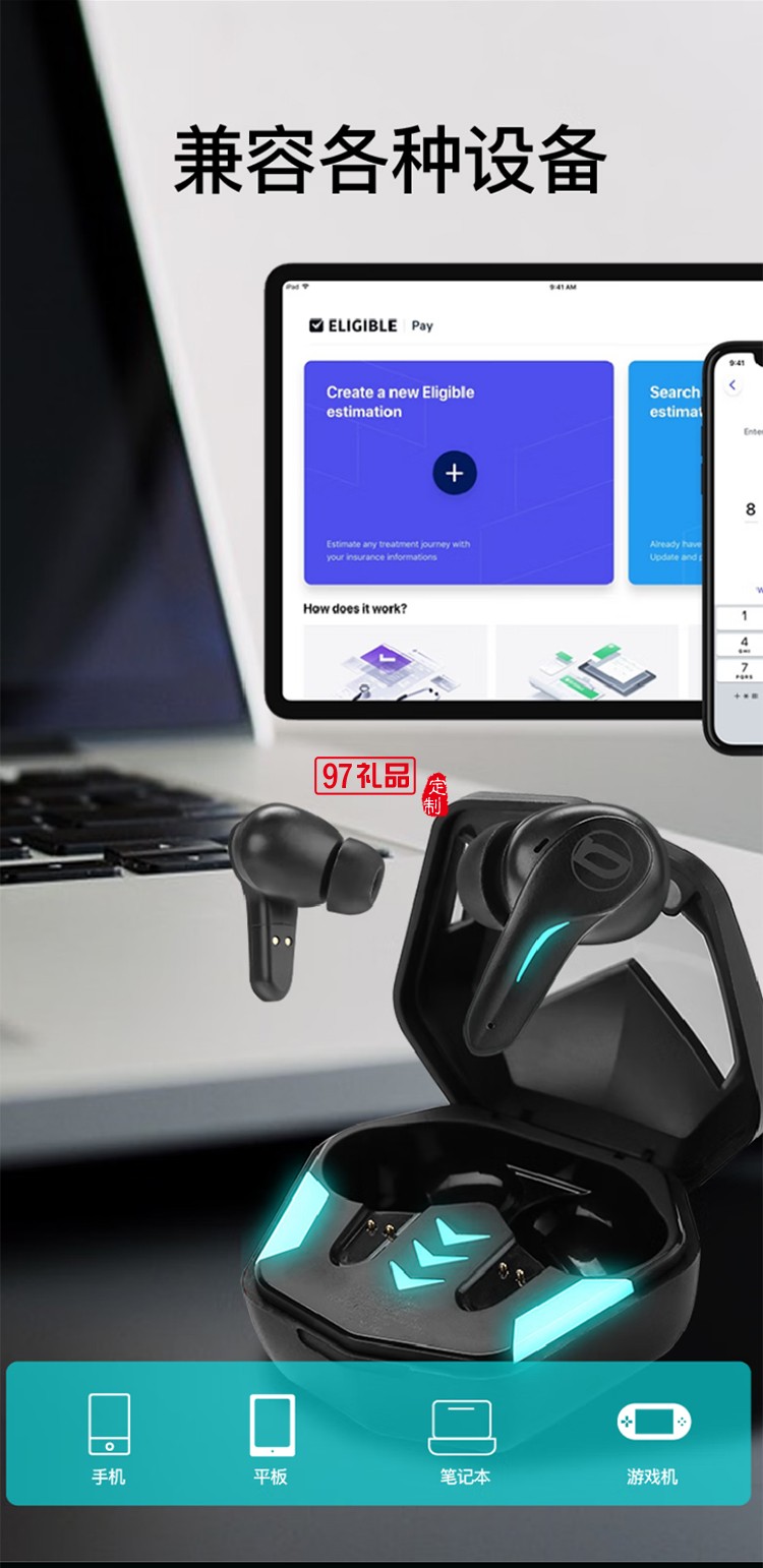 德國巴赫 GT-1真無線游戲耳機 GT-1 true wireless