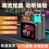 屏顯金屬機械藍牙音箱