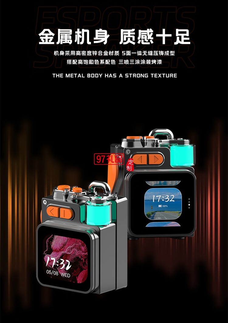 屏顯金屬機械藍牙音箱