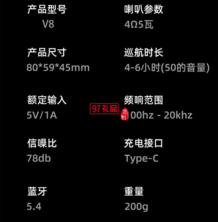 屏顯金屬機械藍牙音箱