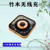 方形無(wú)線充(YC-W06)