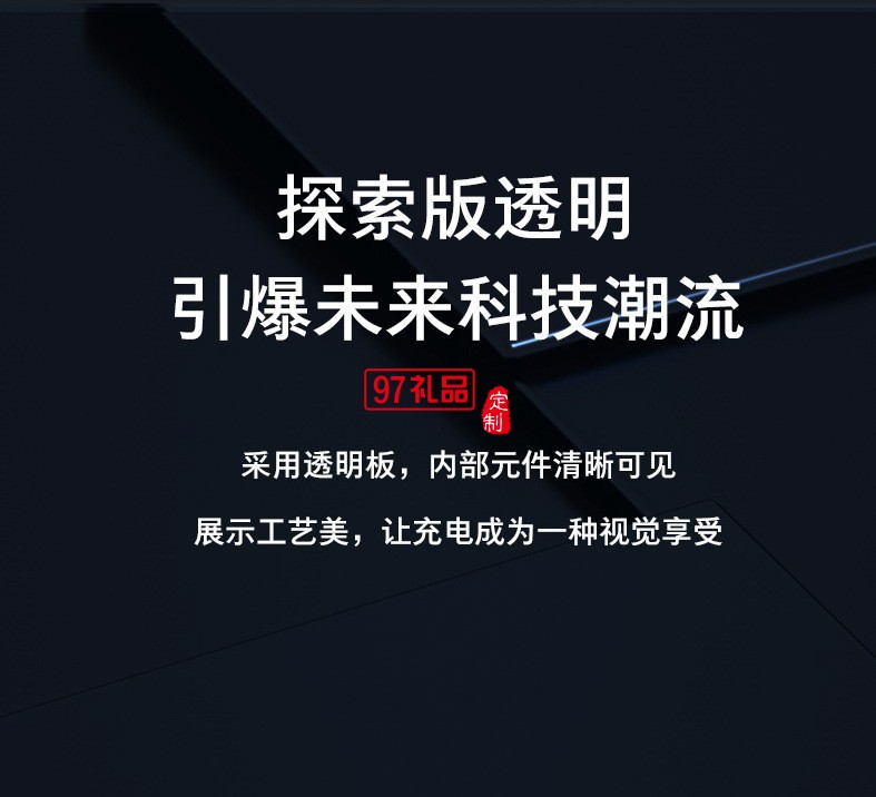 方形無(wú)線充(YC-W06)