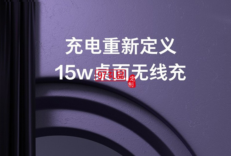 方形無(wú)線充(YC-W06)