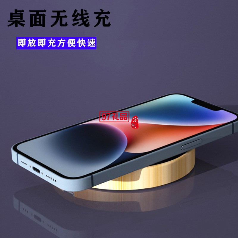 方形無(wú)線充(YC-W06)