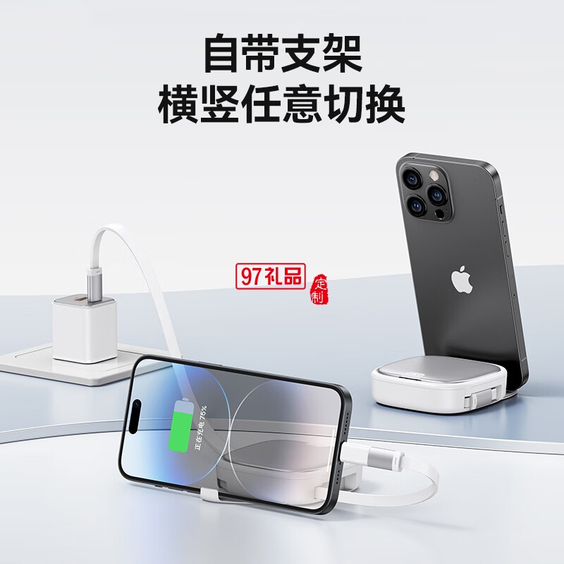 U140 全優伸縮收納數據線套裝