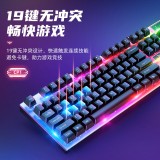 CP1 競技發光鍵盤(贈鼠標)