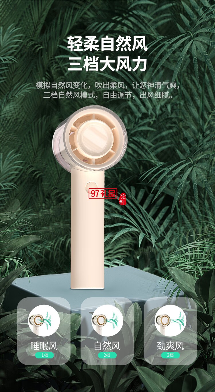 幻響冰殼風扇F5 PORTABLE FAN