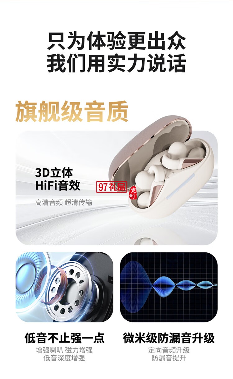 幻響A10藍牙耳機 BLUETOOTH HEADSET