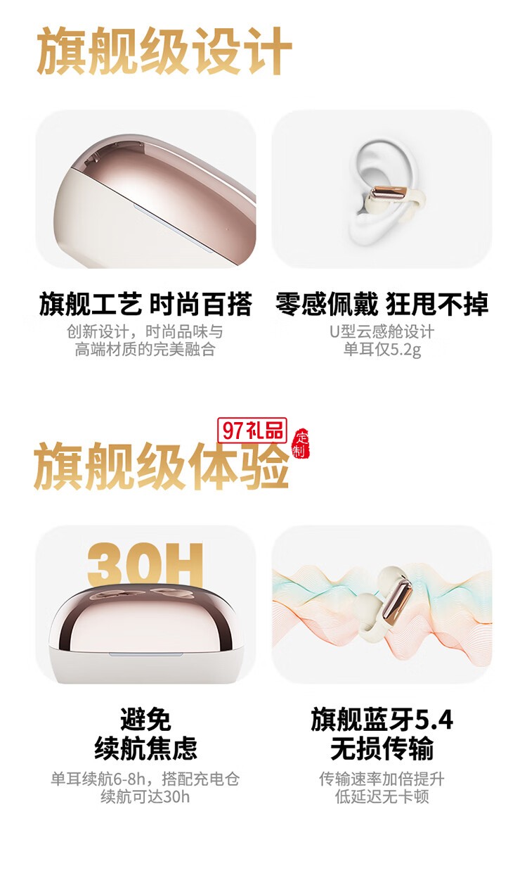 幻響A10藍牙耳機 BLUETOOTH HEADSET