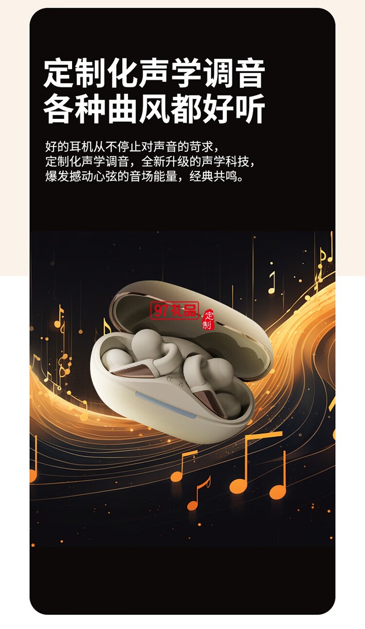 幻響A10藍牙耳機 BLUETOOTH HEADSET