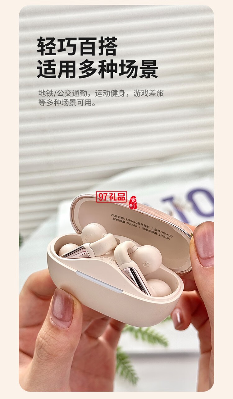 幻響A10藍牙耳機 BLUETOOTH HEADSET