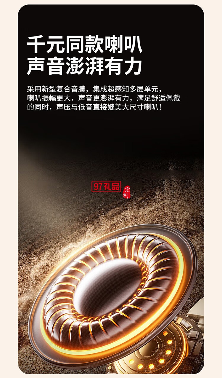 幻響A10藍牙耳機 BLUETOOTH HEADSET