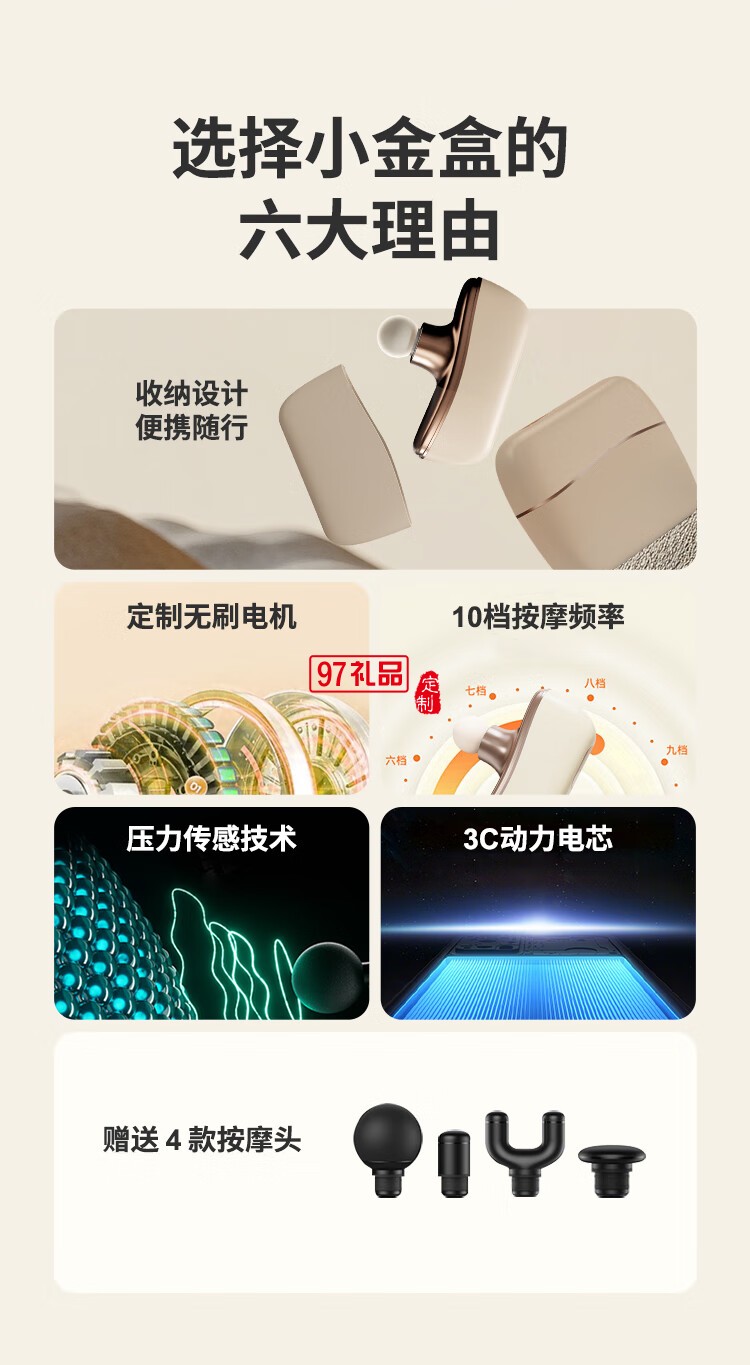 幻響小金盒筋膜槍 FASCIA GUN