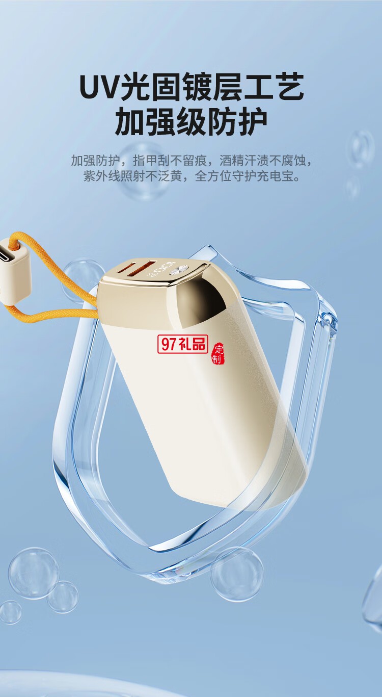 幻響大方寶超級(jí)快充移動(dòng)電源S17 ADAPTIVE QUICK CHA