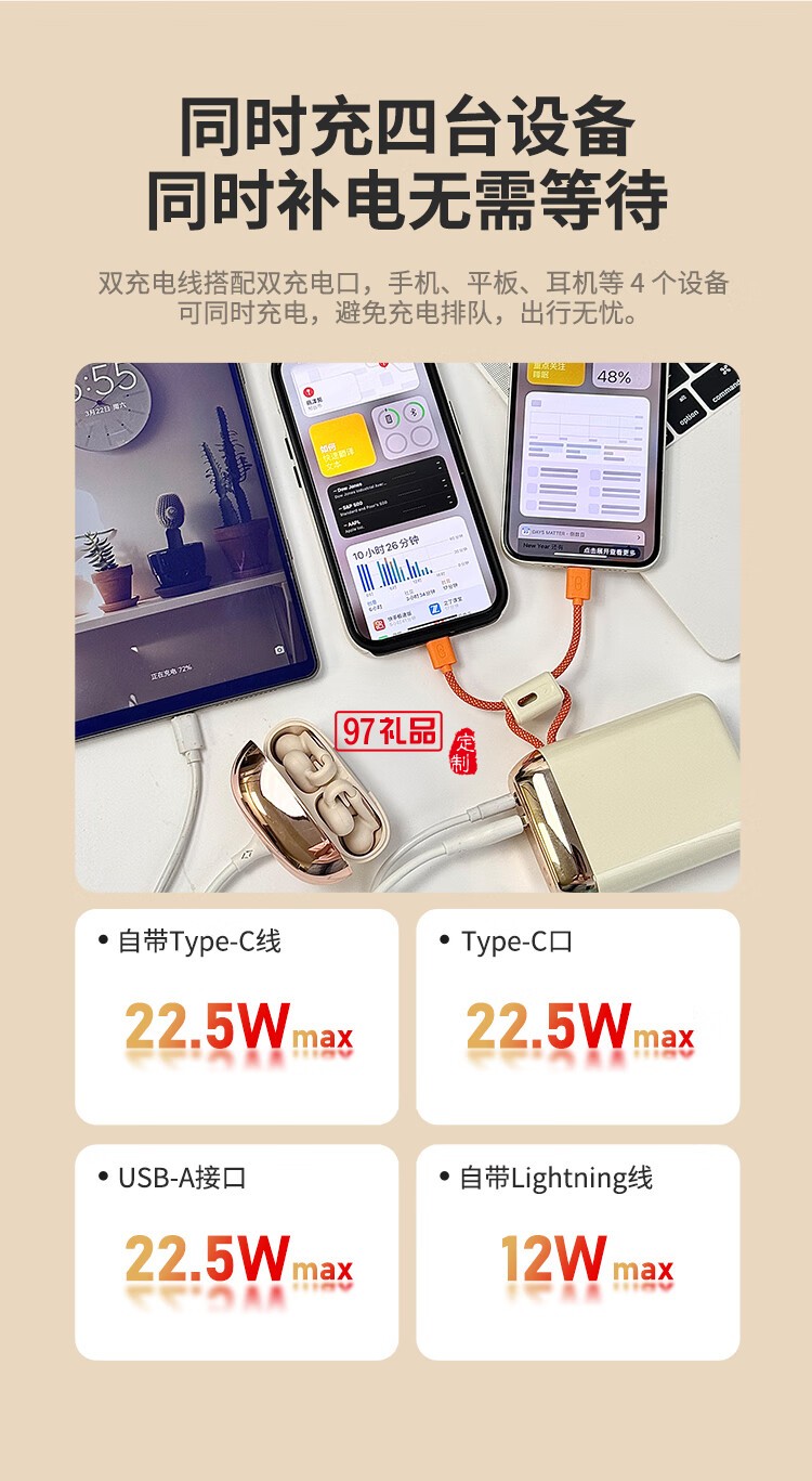 幻響大方寶超級(jí)快充移動(dòng)電源S17 ADAPTIVE QUICK CHA