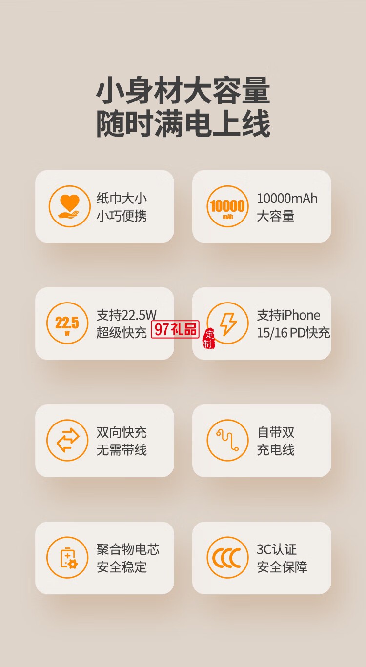 幻響超級快充移動電源小X ADAPTIVE QUICK CHARGIN