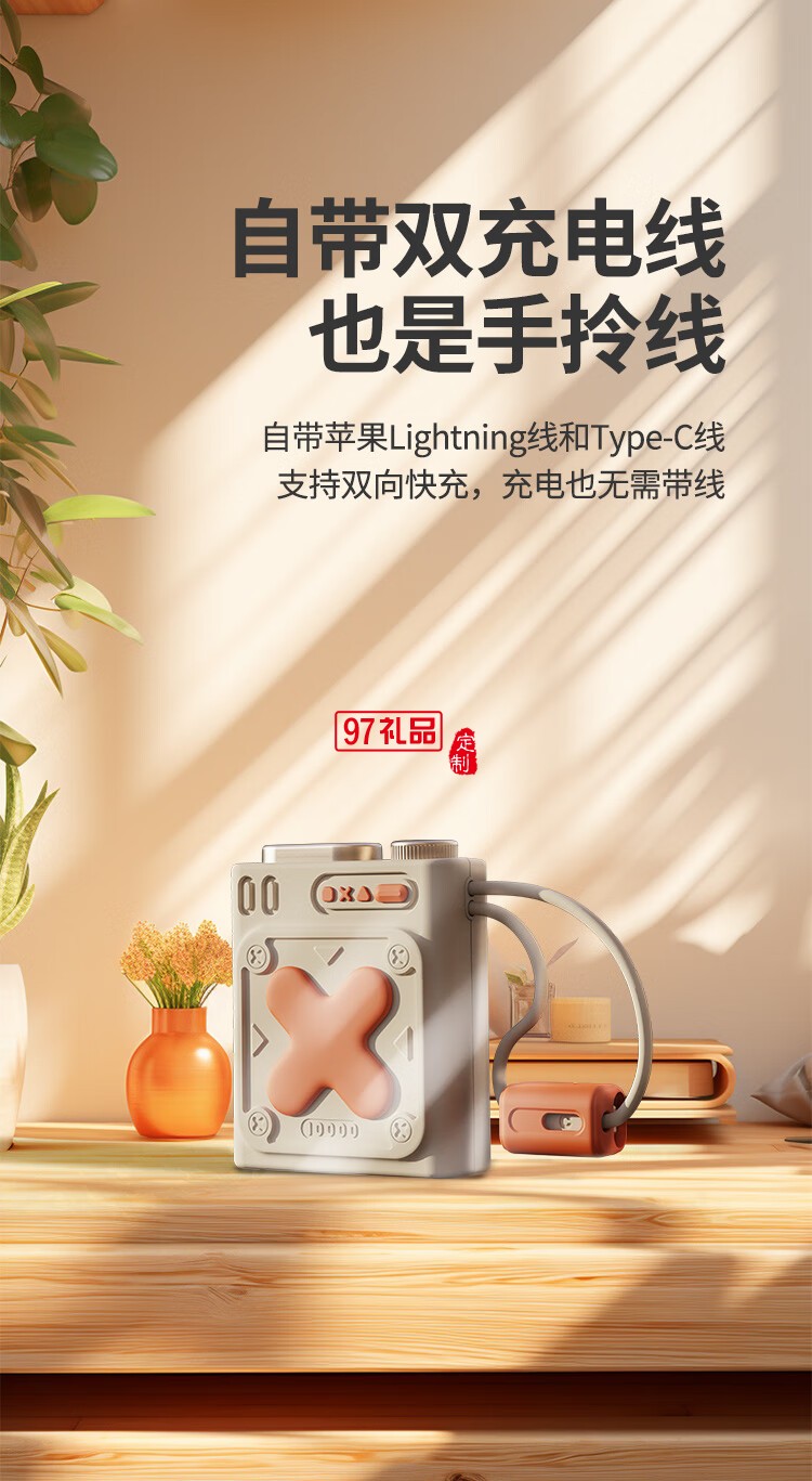 幻響超級快充移動電源小X ADAPTIVE QUICK CHARGIN