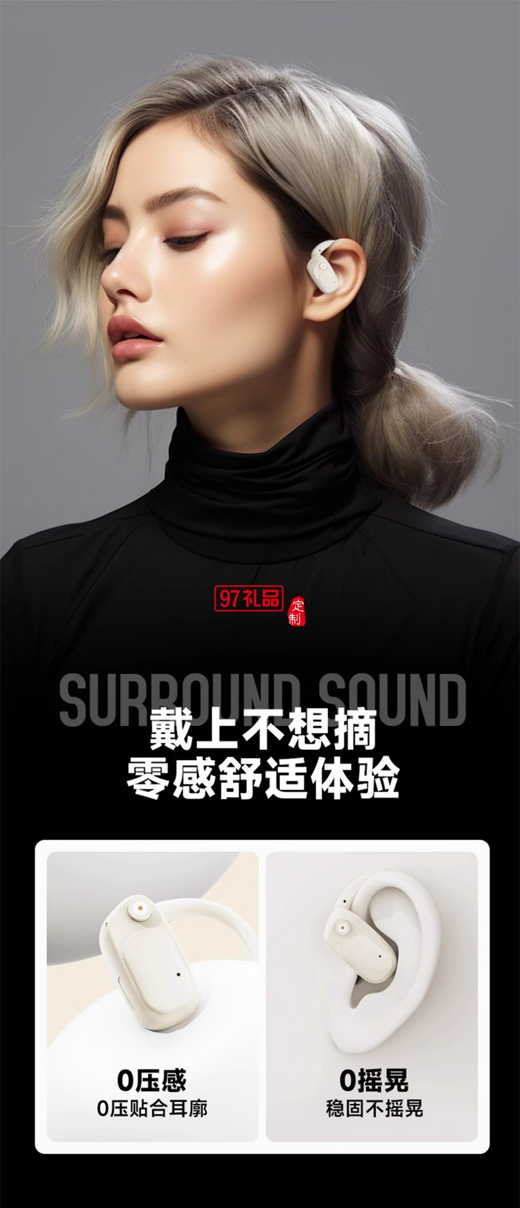 聯想藍牙耳機真無線掛耳式運動降噪耳機