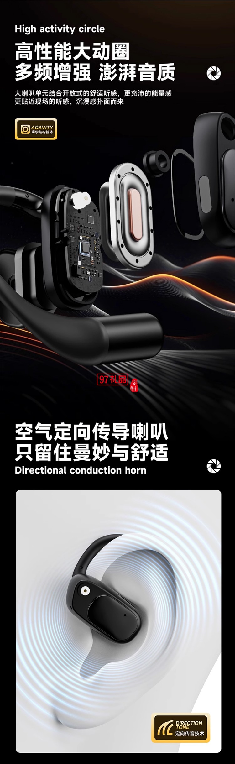 聯想藍牙耳機真無線掛耳式運動降噪耳機