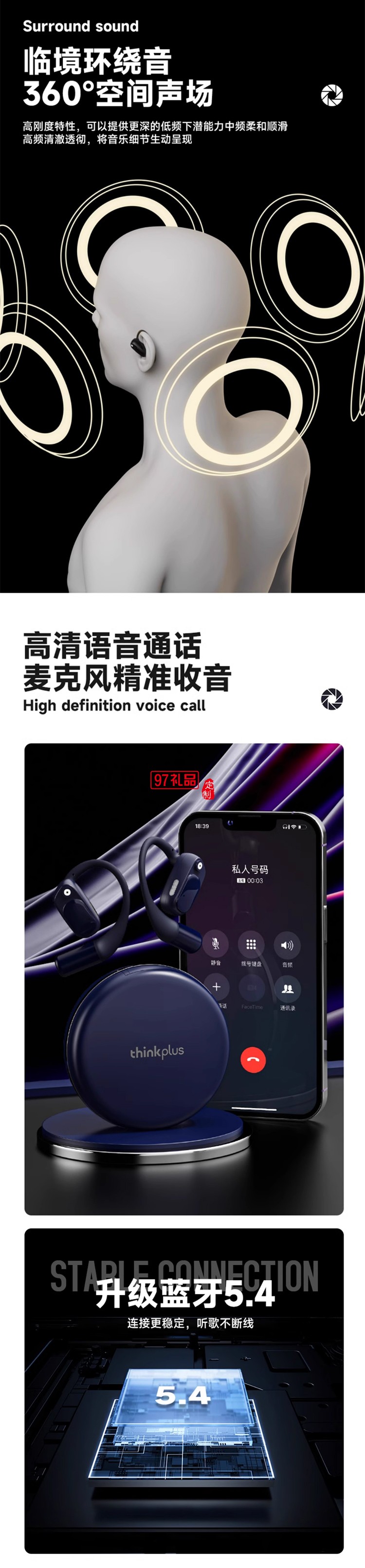 聯想藍牙耳機真無線掛耳式運動降噪耳機