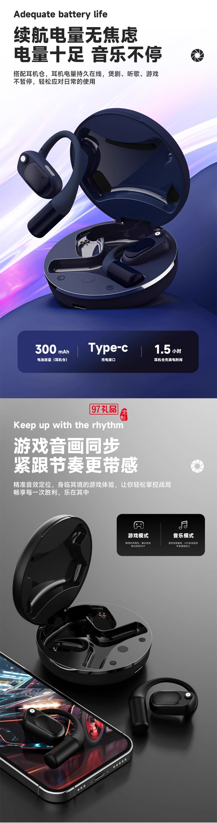 聯想藍牙耳機真無線掛耳式運動降噪耳機