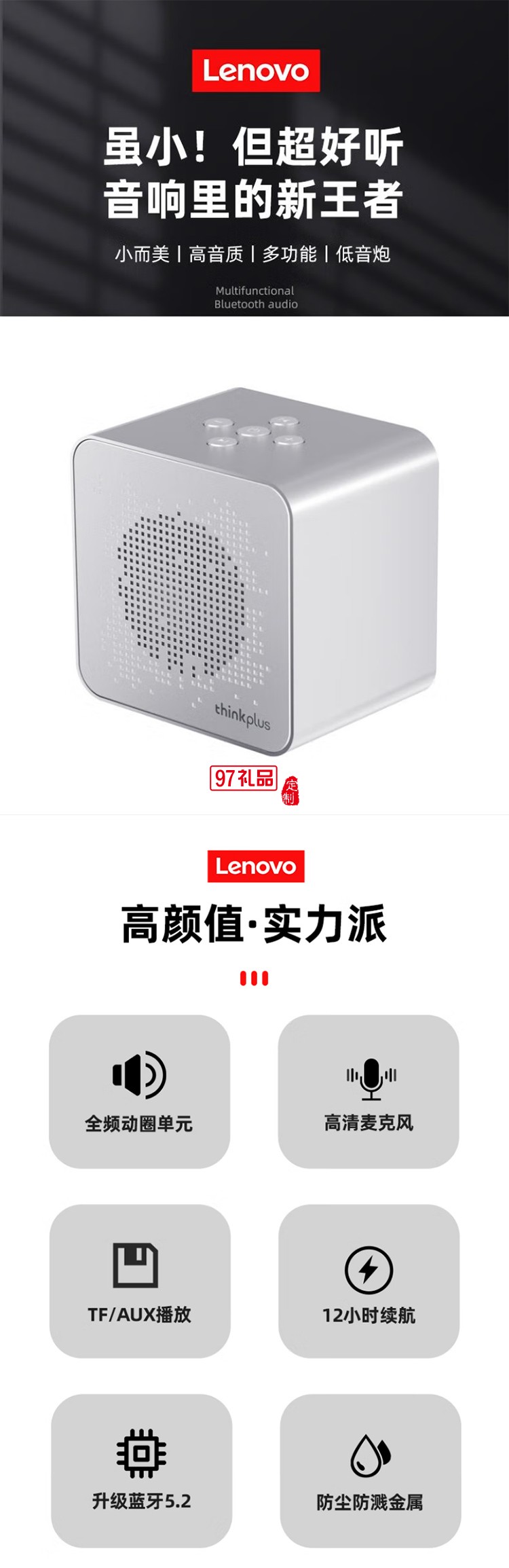 便攜藍牙音箱 K6小巧精致迷你