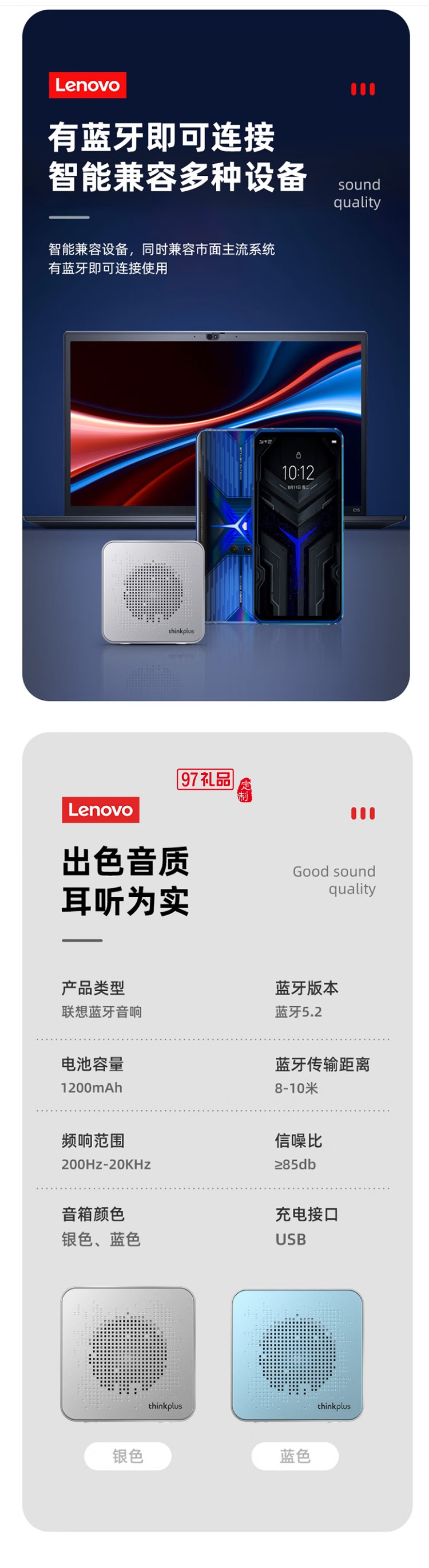 便攜藍牙音箱 K6小巧精致迷你