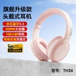 聯想thinkplus頭戴式藍牙耳機