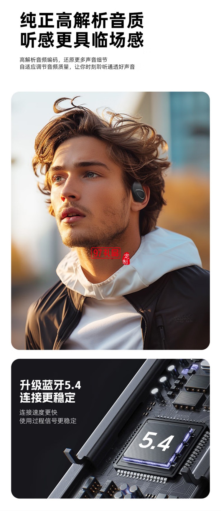 聯想thinkplus開放式藍牙耳機 X15PRO II