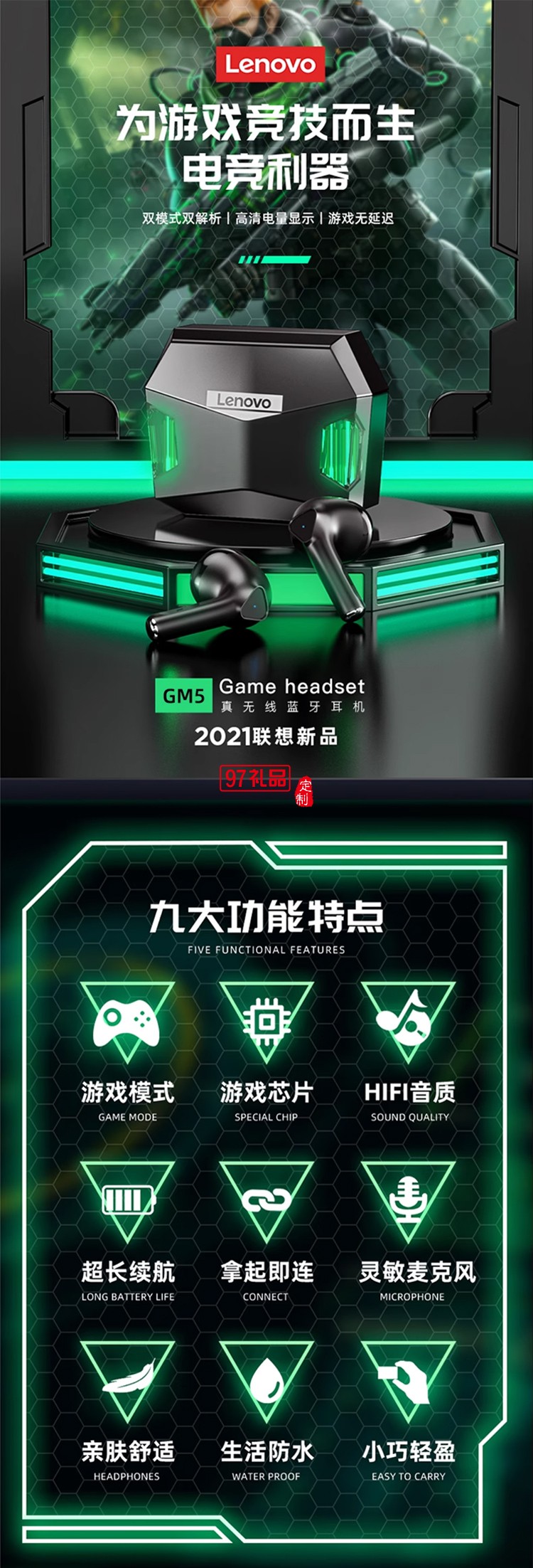 聯想thinkplus LivePods 真無線藍牙耳機