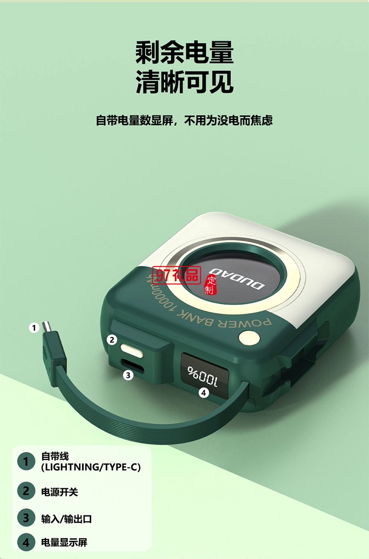 迷你相機款快充自帶線移動電源