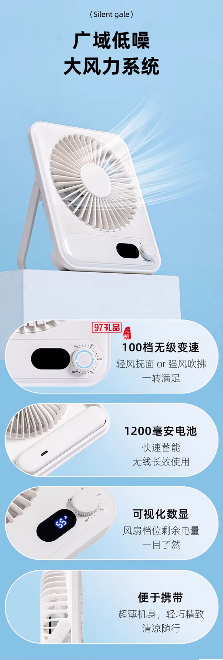 桌面高速超薄風扇小巧便攜