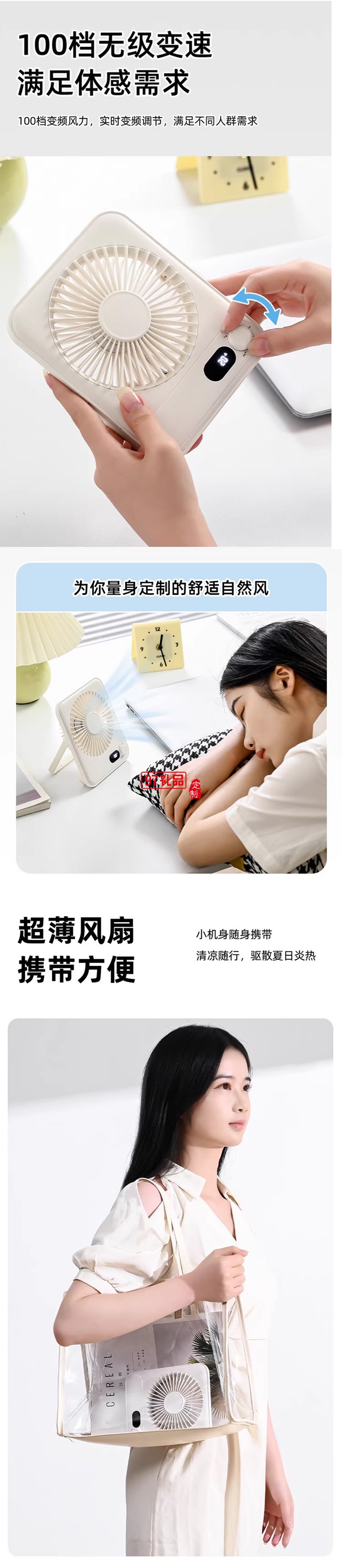 桌面高速超薄風扇小巧便攜