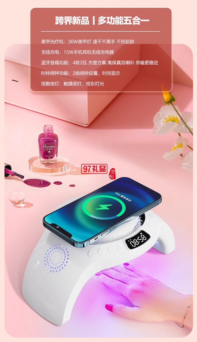 無線充美甲只能光療機