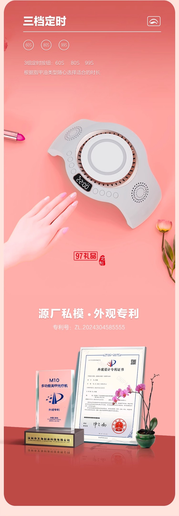 無線充美甲只能光療機