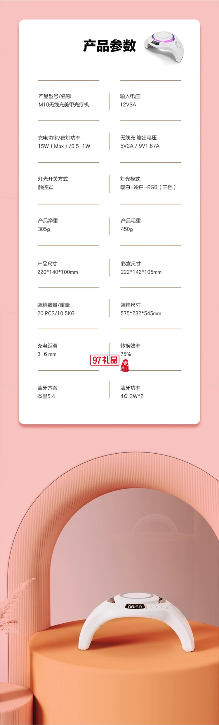 無線充美甲只能光療機