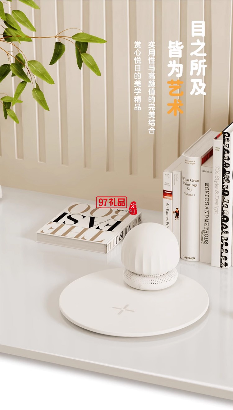 藍牙音響無線充小夜燈分體式便攜戶外露營燈