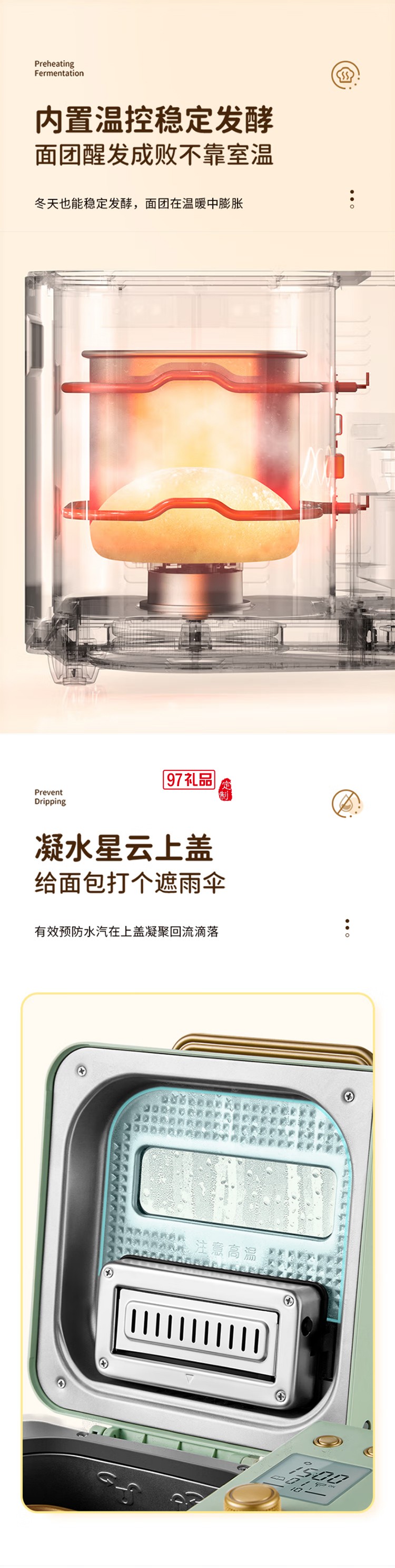 柏翠·全自動多功能家用面包機和面機