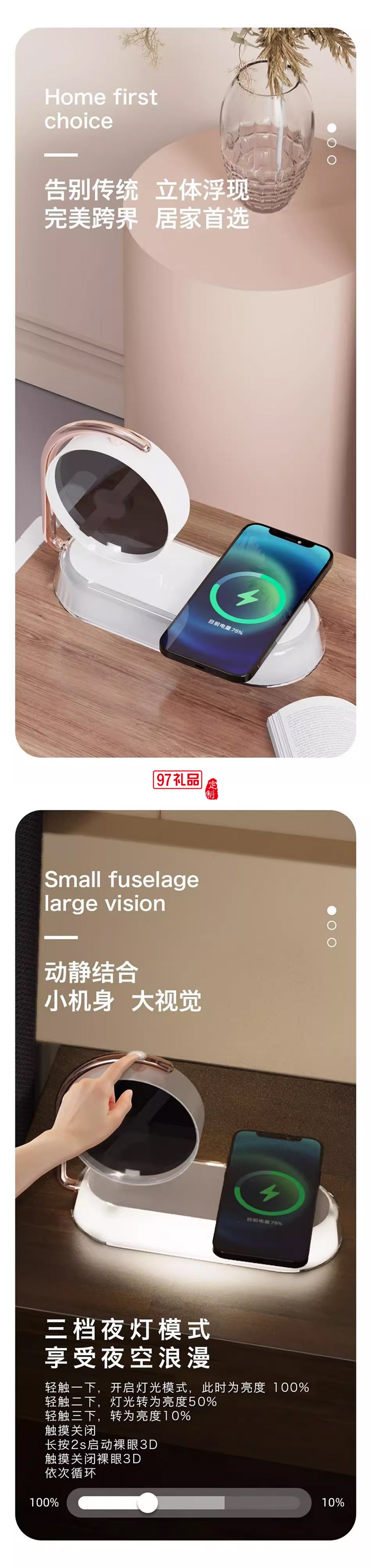 全息投影裸眼3D無線充小夜燈15W快充可旋轉LED屏幕床頭無線充夜燈