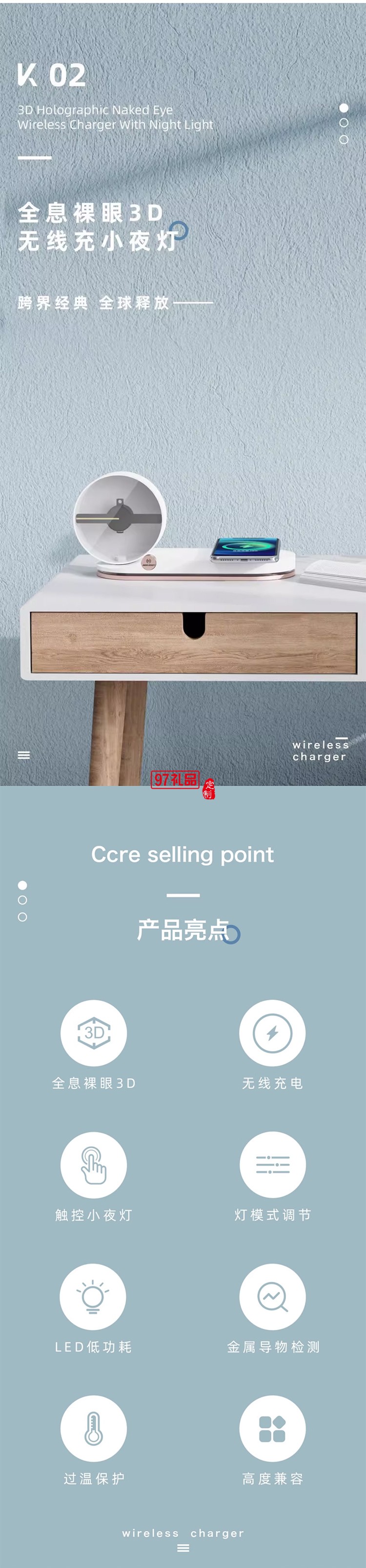 全息投影裸眼3D無線充小夜燈15W快充可旋轉LED屏幕床頭無線充夜燈