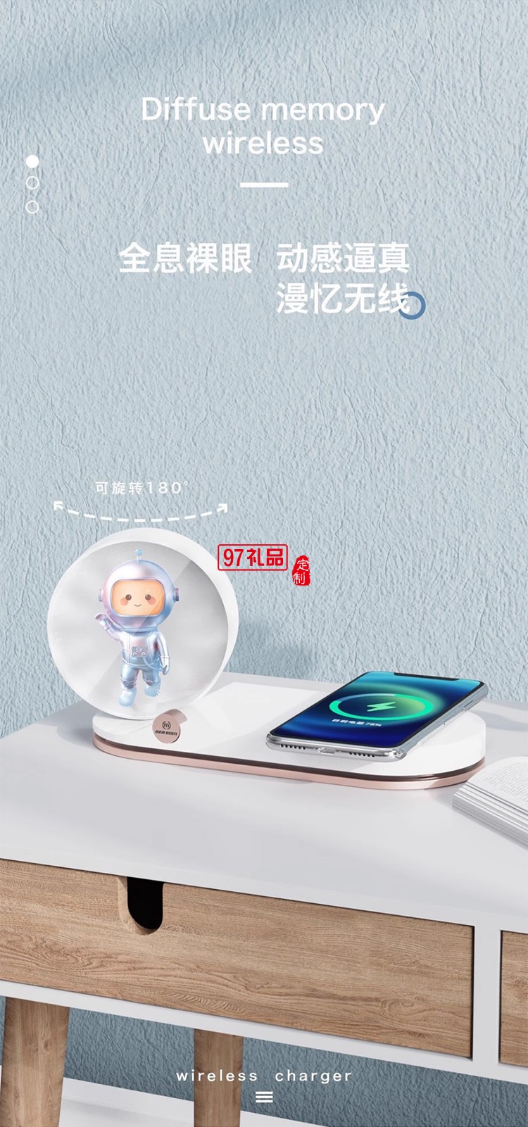 全息投影裸眼3D無線充小夜燈15W快充可旋轉LED屏幕床頭無線充夜燈