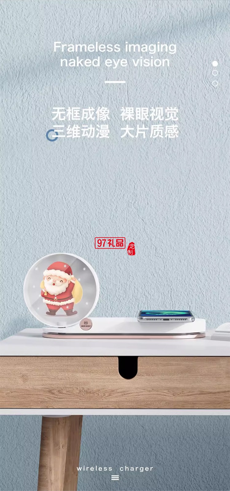 全息投影裸眼3D無線充小夜燈15W快充可旋轉LED屏幕床頭無線充夜燈