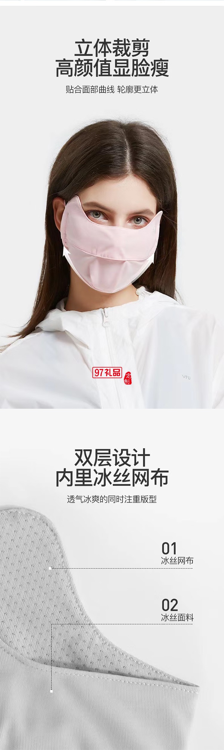 冰絲立體露鼻 護眼角漸變防曬口罩