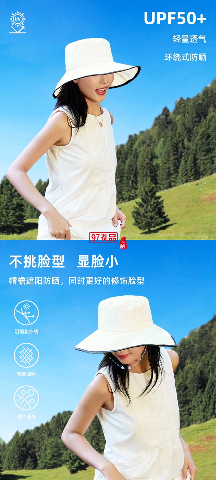 戶外登山大檐漁夫帽