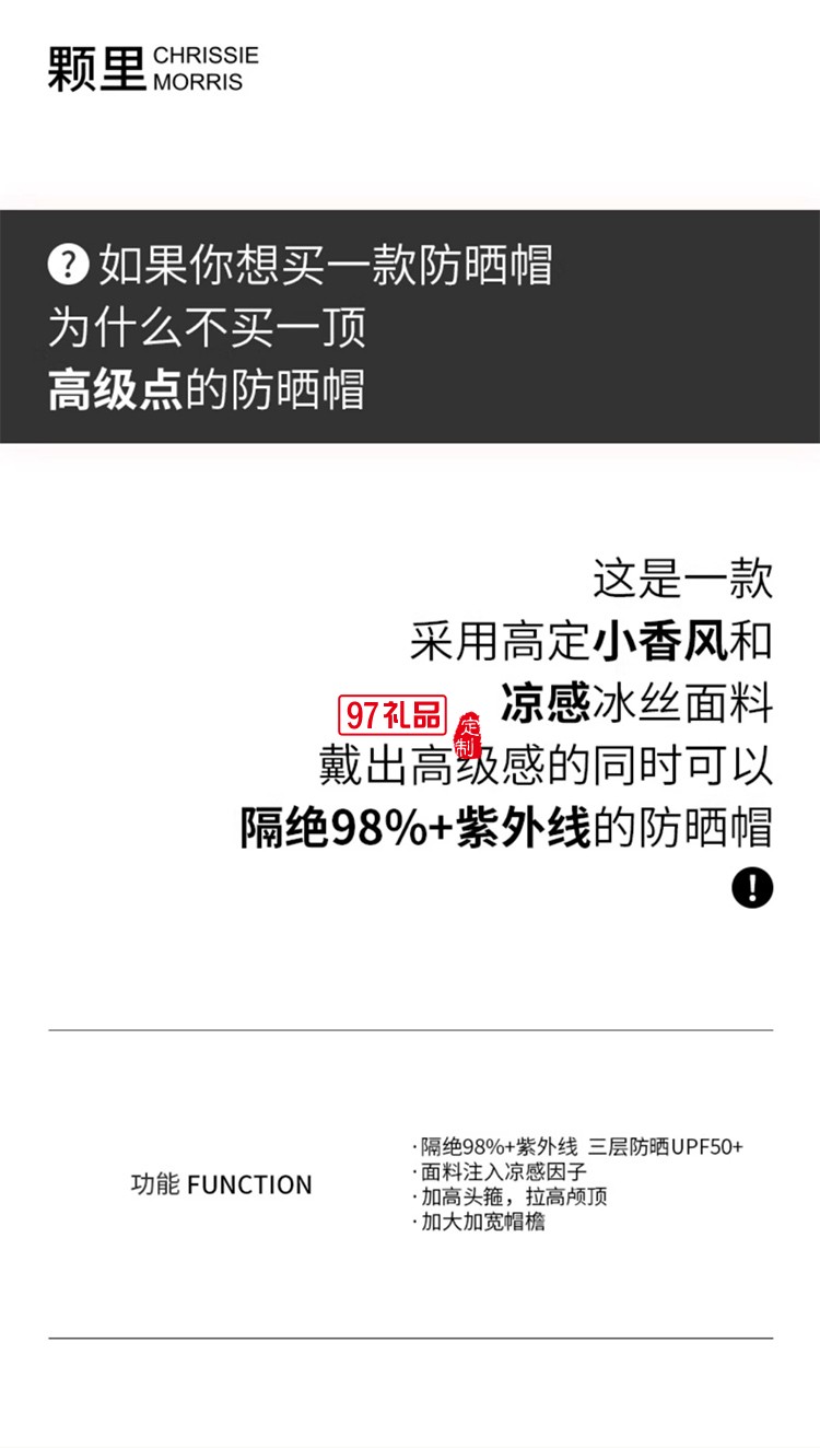 輕奢皮質(zhì)防曬空頂帽