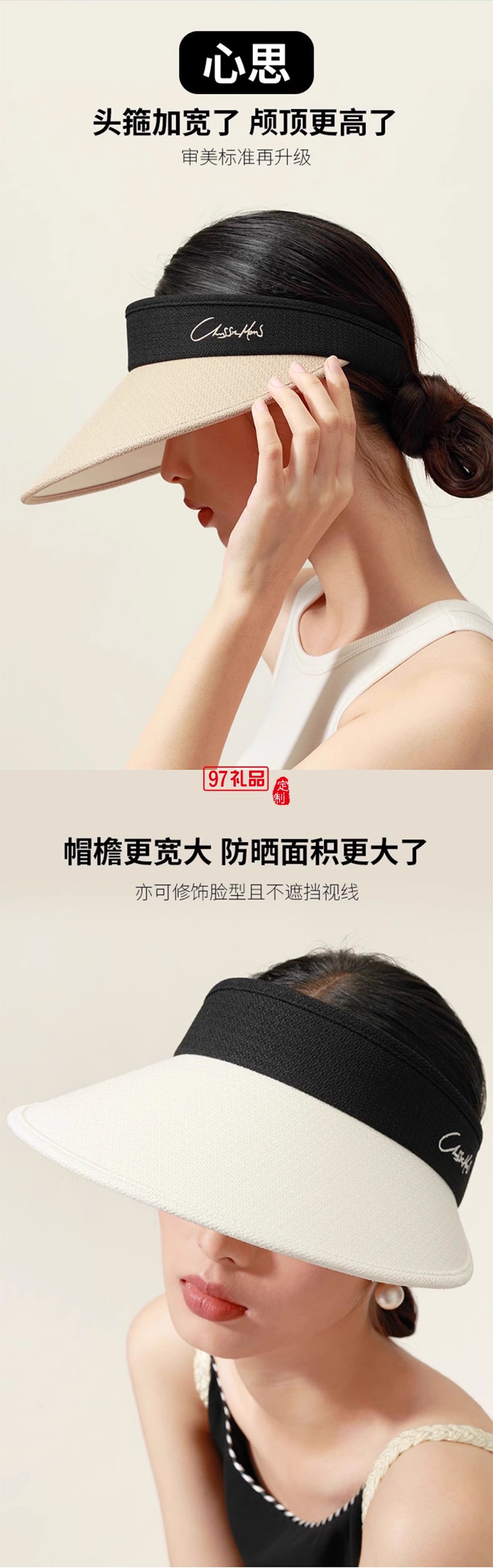 輕奢皮質(zhì)防曬空頂帽