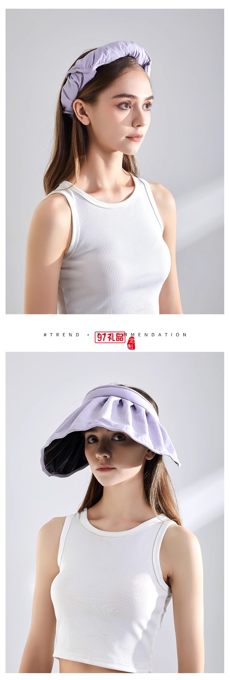 貝殼空頂防曬帽-飄帶款